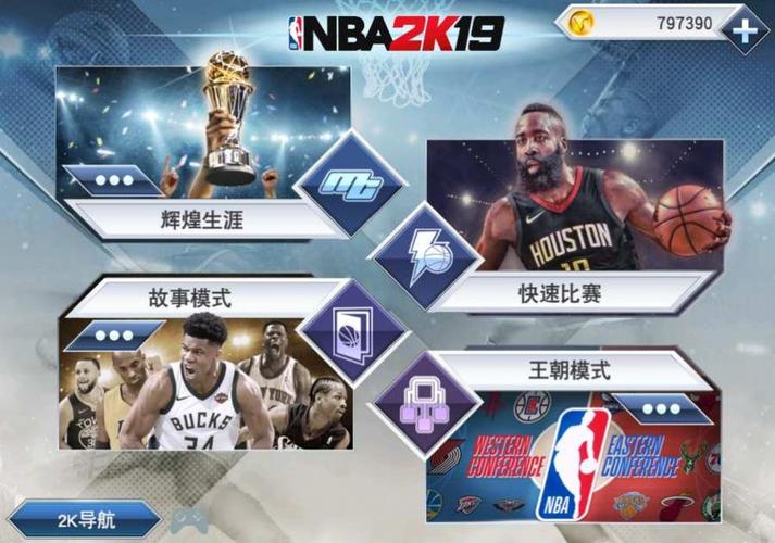 参赛球队汇