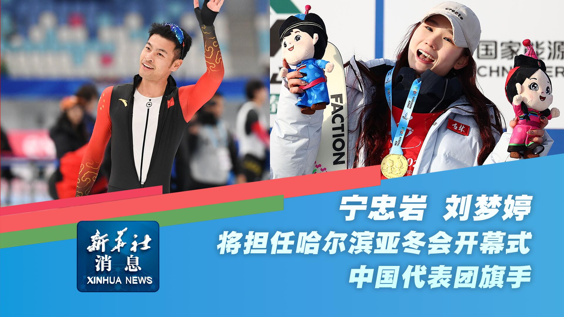 国足球文化