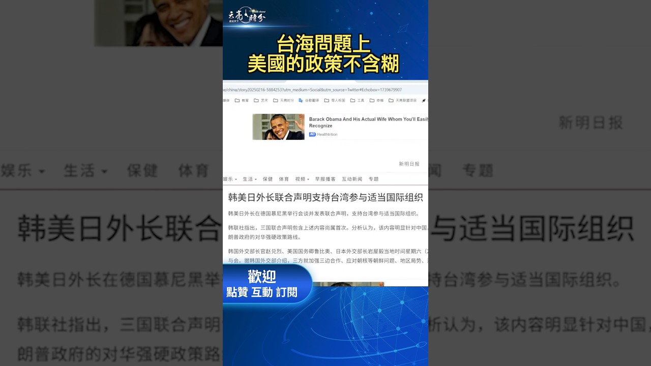 意图通过