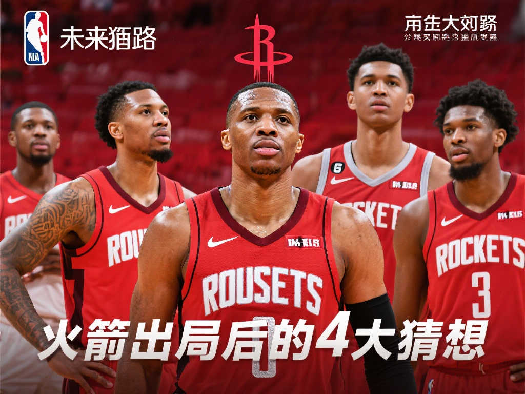 成为了这支